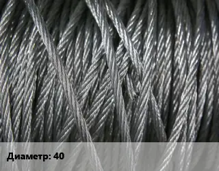 Канат ГОСТ неизвестен 40